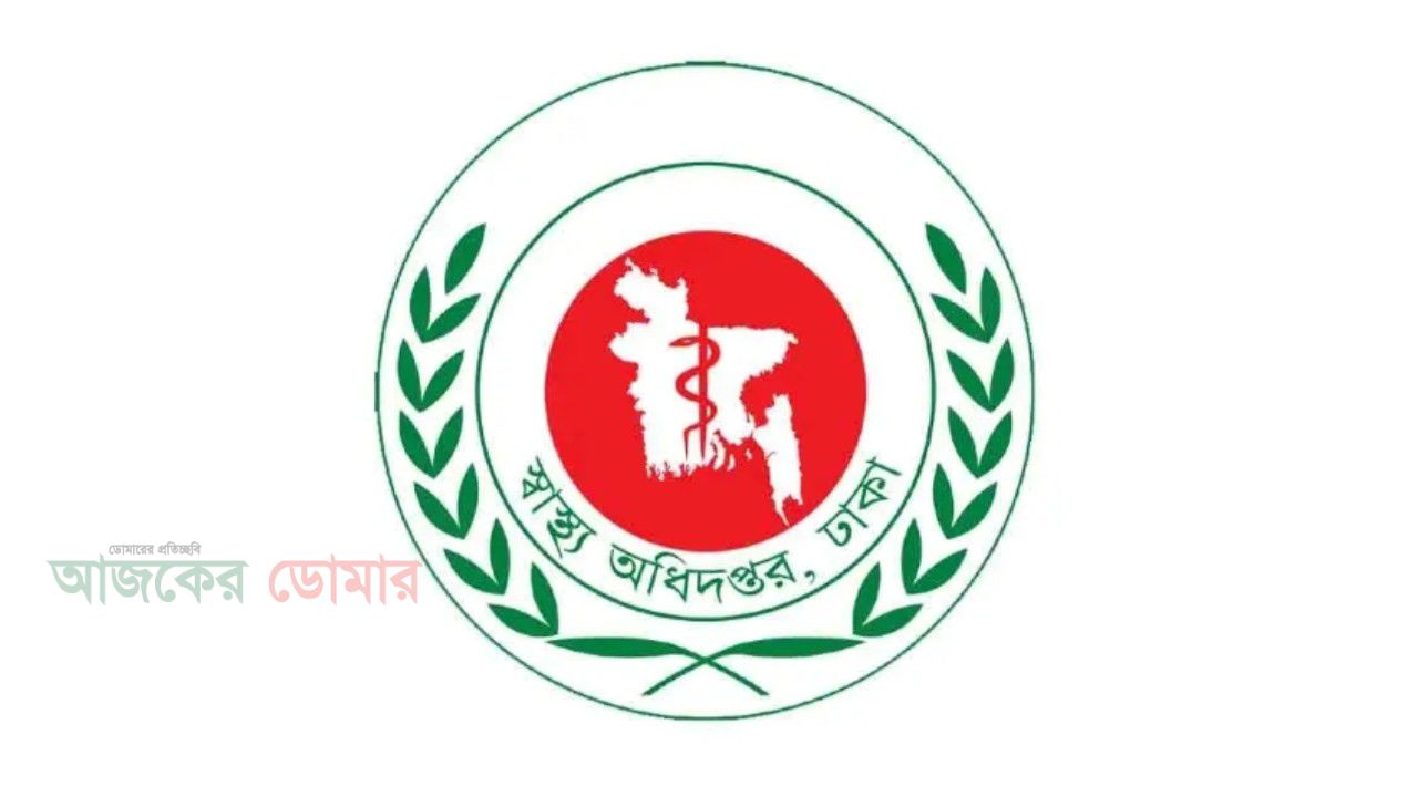 হাম রোগীর জন্য আলাদা ওয়ার্ড বাধ্যতামূলক : স্বাস্থ্য অধিদপ্তর