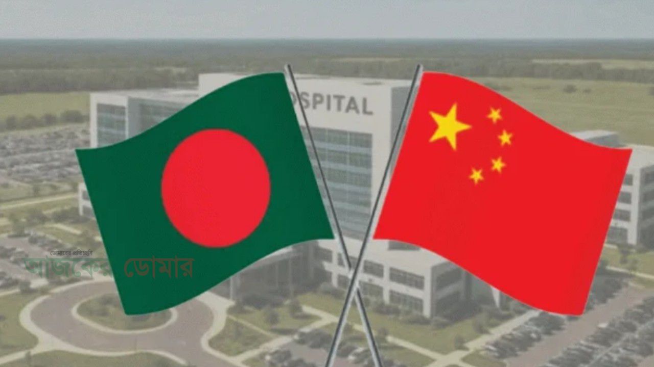 নীলফামারীতে ১,০০০ শয্যার মৈত্রী হাসপাতাল প্রকল্প এলাকা পরিদর্শনে চীনকে বাংলাদেশের চিঠি