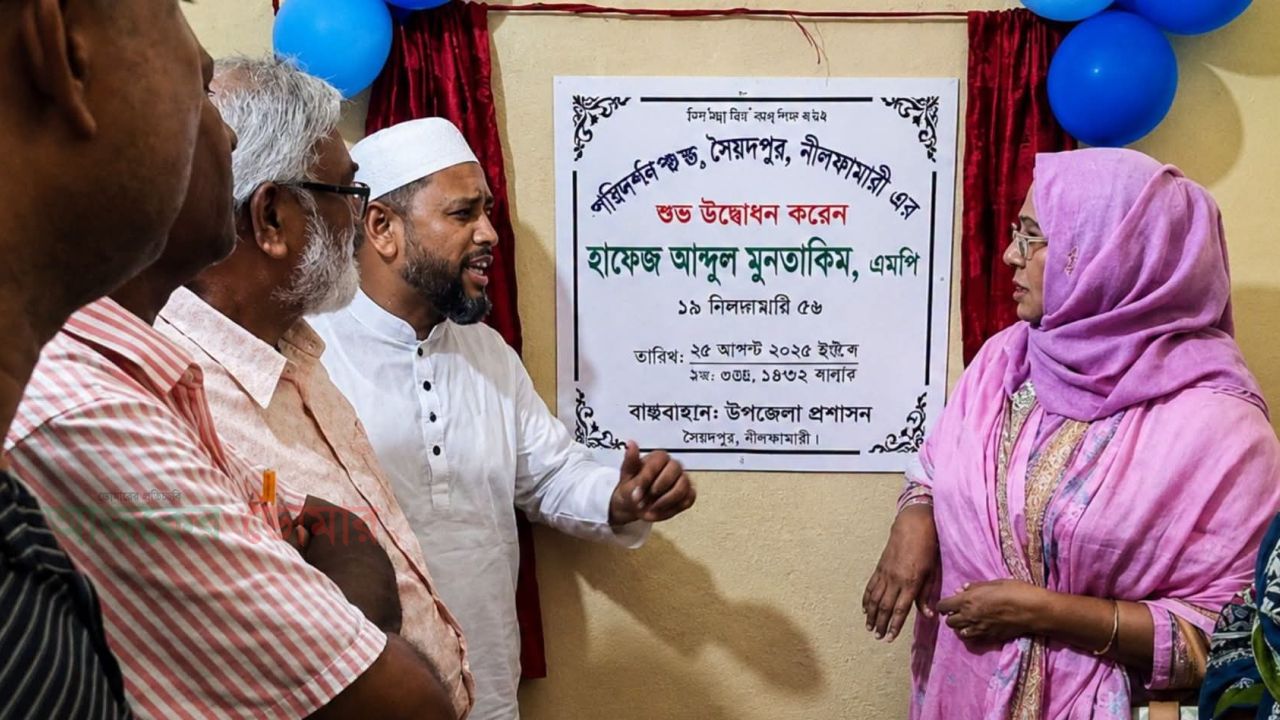 ‘এটা সংসদেও উঠাবো’—পরিদর্শন কক্ষ নিয়ে সৈয়দপুরে দুই এমপির তর্ক