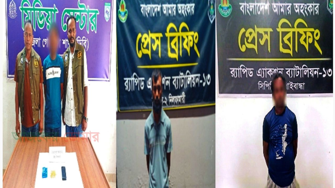 নীলফামারীতে মাদকসহ গ্রেফতার ৩ জন