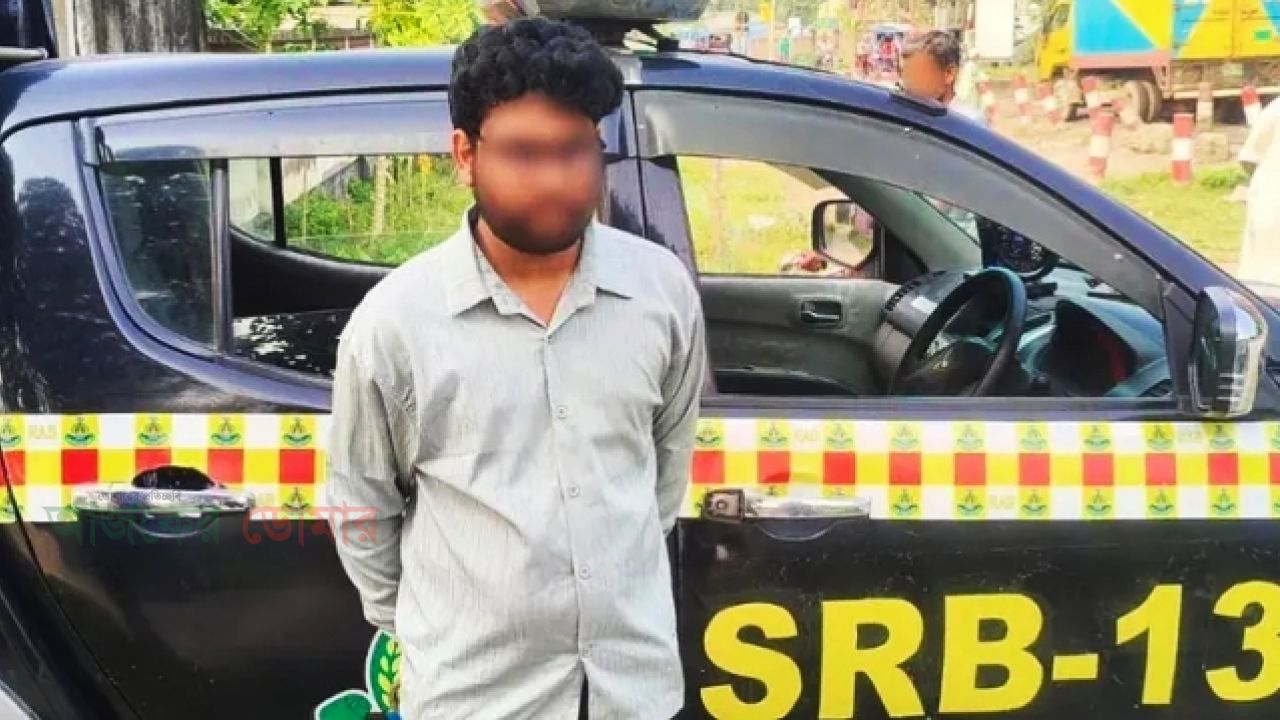 বিয়ের প্রলোভনে কলেজছাত্রীকে ধর্ষণের অভিযোগ, যুবক গ্রেপ্তার