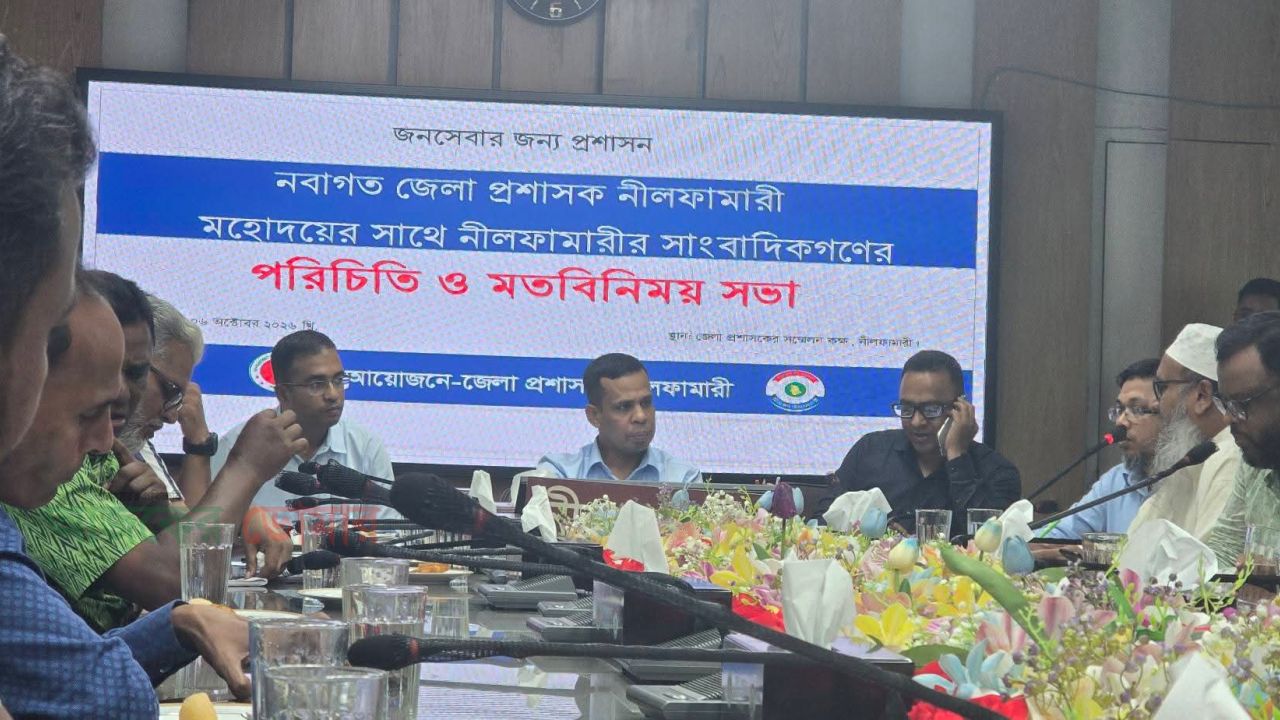 নীলফামারীতে নবাগত ডিসির সঙ্গে সাংবাদিকদের মতবিনিময়
